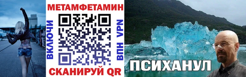 OMG ссылки  цены   Валуйки  АМФ 97% 