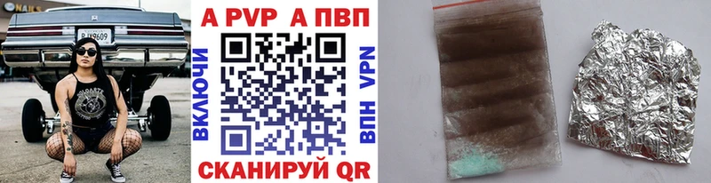 дарнет шоп  Валуйки  Альфа ПВП кристаллы 