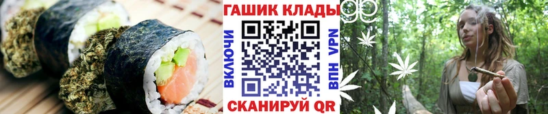 Canna-Cookies марихуана  Валуйки 