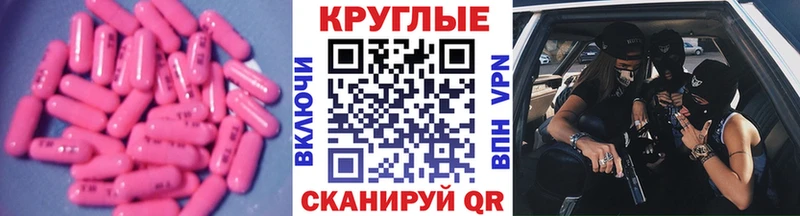 мега tor  Валуйки  Экстази Philipp Plein 