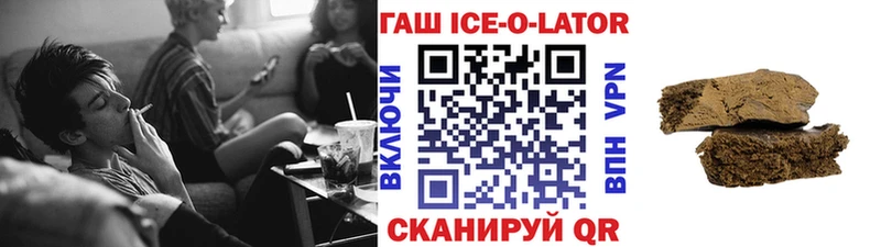 OMG ONION  Валуйки  это наркотические препараты  купить наркотик  ГАШ индика сатива 