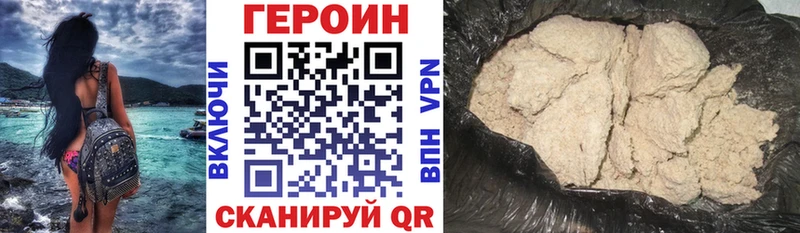 Героин афганец  Валуйки 