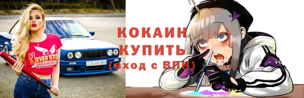 ECSTASY Ивангород