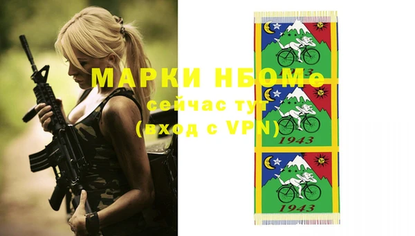 гашишное масло Струнино