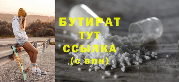 бошки Ступино