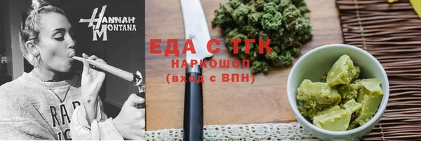 гашишное масло Струнино