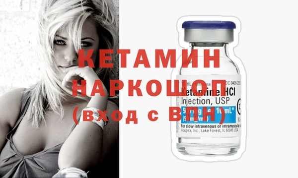 бошки Ступино