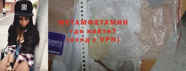 соль ск Строитель