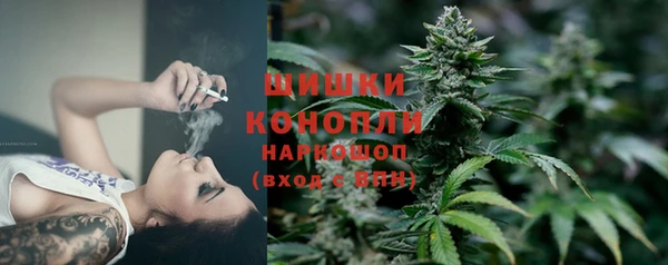 бошки Ступино