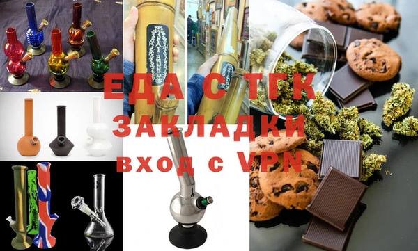 гашишное масло Струнино