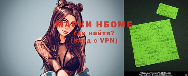 бошки Ступино