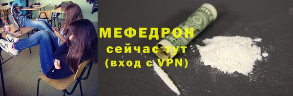 соль ск Строитель