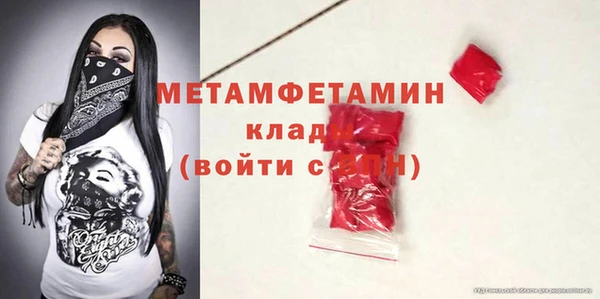 гашишное масло Струнино