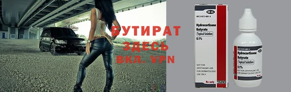 соль ск Строитель