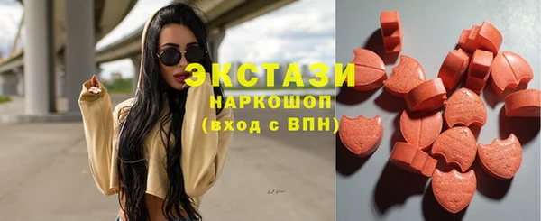 гашишное масло Струнино