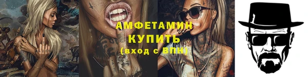 бошки Ступино