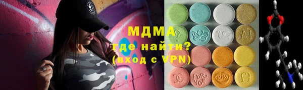 гашишное масло Струнино