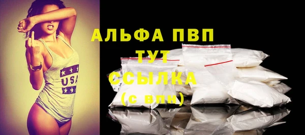 гашишное масло Струнино