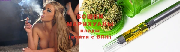 бошки Ступино