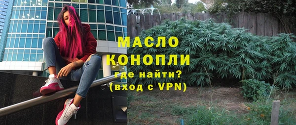 бошки Ступино