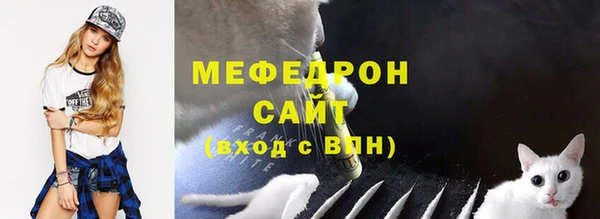 соль ск Строитель