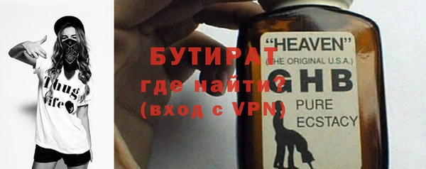 гашишное масло Струнино