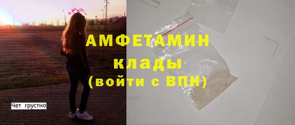 соль ск Строитель