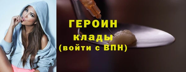 бошки Ступино