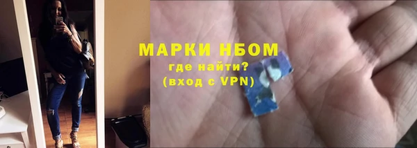 гашишное масло Струнино