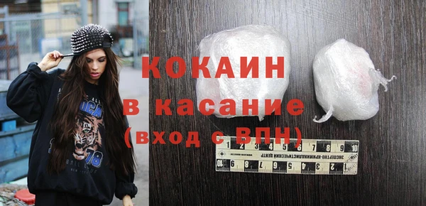 бошки Ступино