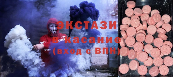 гашишное масло Струнино