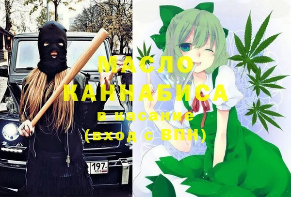 бошки Ступино