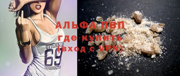 гашишное масло Струнино