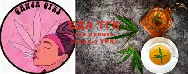 бошки Ступино