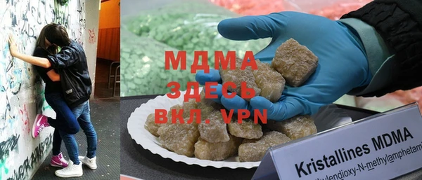 гашишное масло Струнино