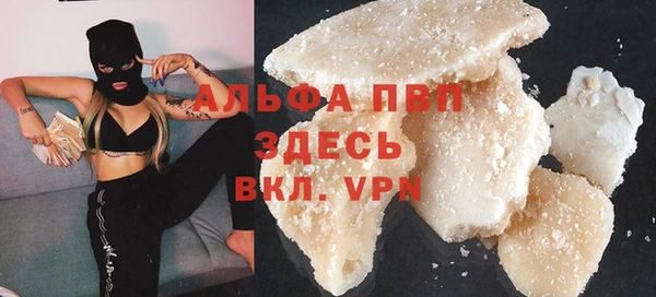 бошки Ступино