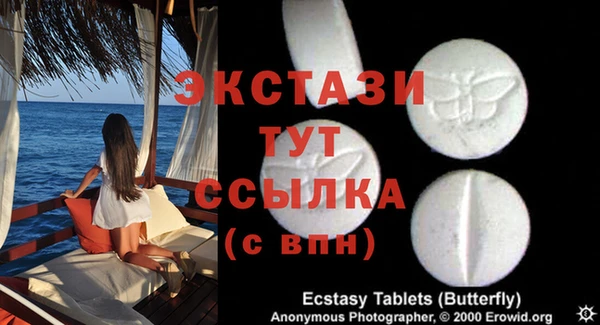 гашишное масло Струнино