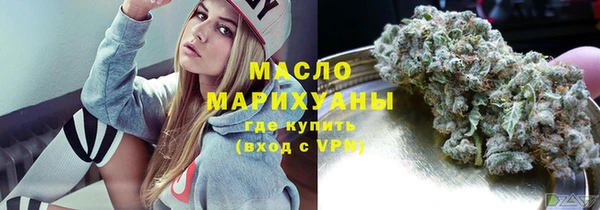 бошки Ступино