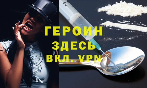 соль ск Строитель