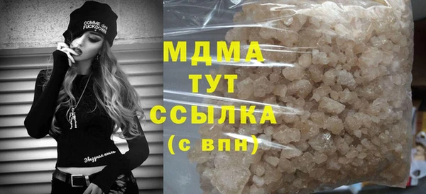 соль ск Строитель