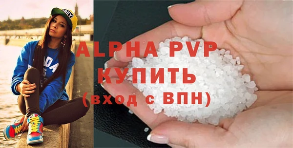 гашишное масло Струнино