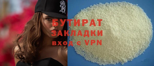 бошки Ступино