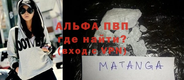 бошки Ступино