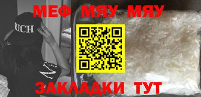 молекула духа Мариинск