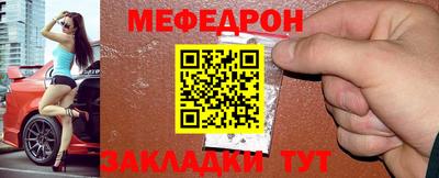 молекула духа Мариинск