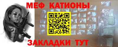 молекула духа Мариинск