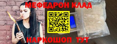 молекула духа Мариинск