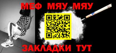 таблы Малгобек