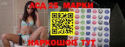 молекула духа Мариинск