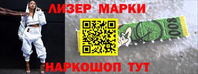 молекула духа Мариинск